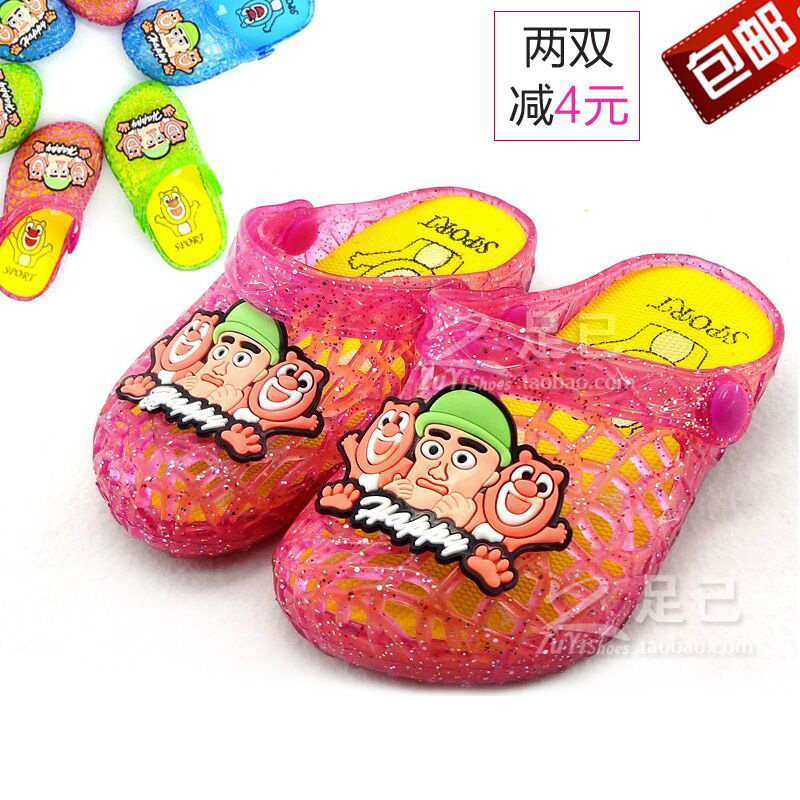 Pantoufles enfants en autre pour été - Ref 1035310 Image 1