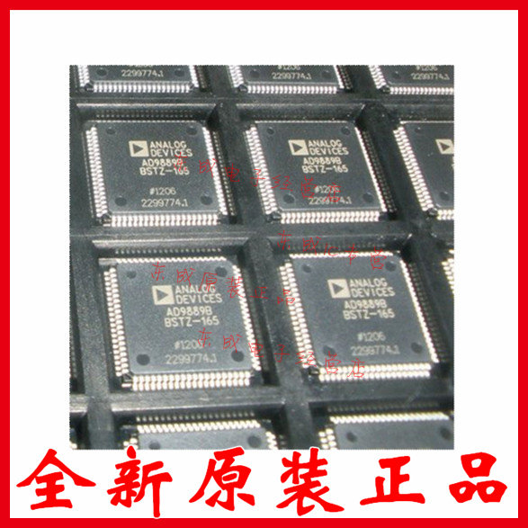AD9889BBSTZ-165 AD9889B LQFP80 全新原装正品 量大价优 - 实物图