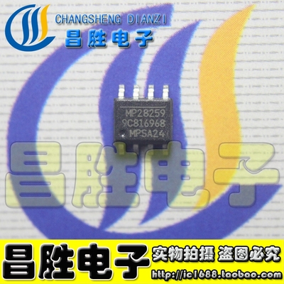 【昌胜电子】MP28259 全新原装 液晶系列