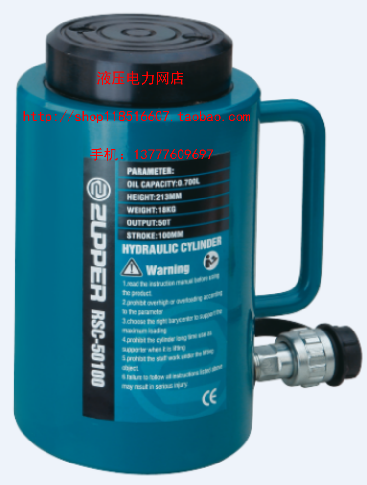 zupper/巨力 rsc-200200分离式单动液压千斤顶 油缸200吨200行程1