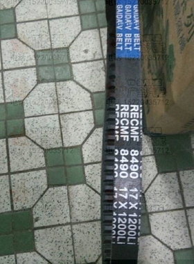 盖达GAIDA 汽车空调泵压缩机皮带 B槽  8490 17X1200发动机发电机