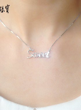 sweet925银英文字母锁骨项链