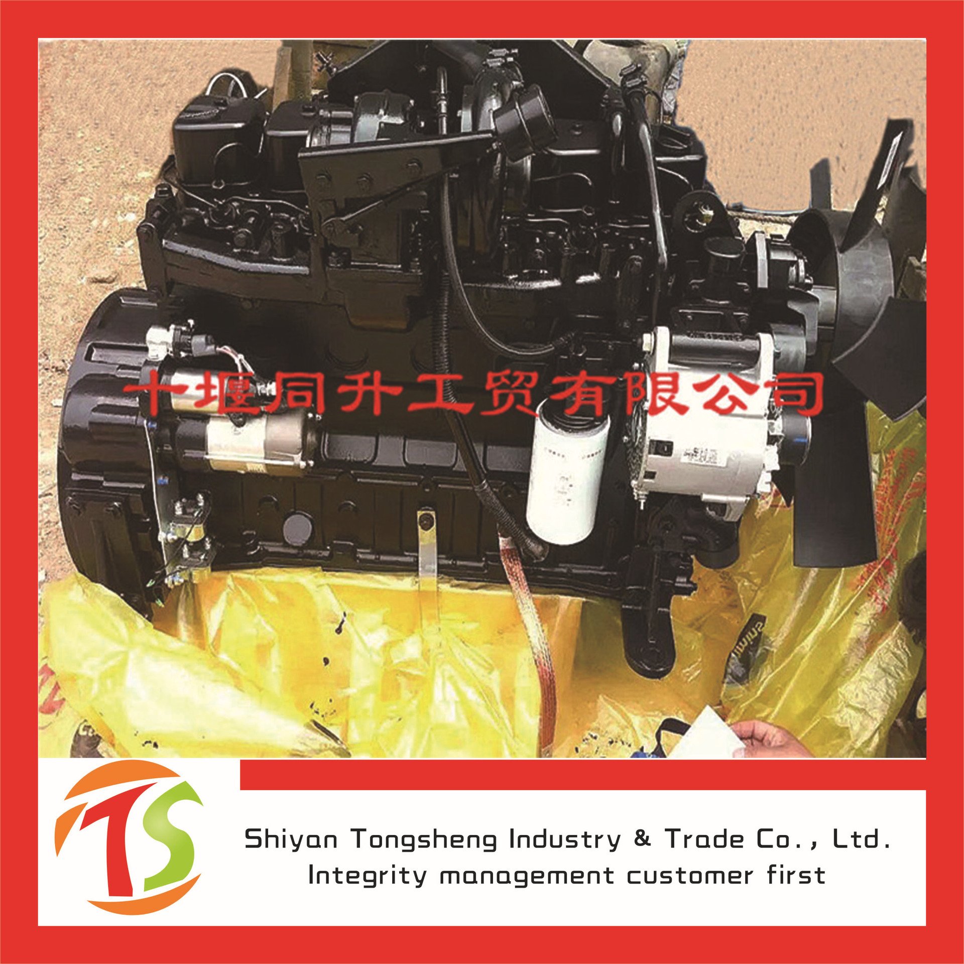 产地货源 康明斯发动机 工程机械用4bt/6bt发动机总成 汽车配件