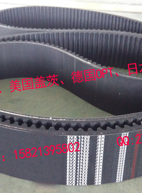 联体内齿三角带5R/5VX1700超长订做,5VX1800,5VX1900,5VX2000