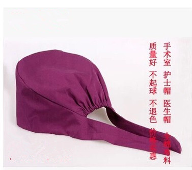 欧美纯棉手术室帽医生护士帽印花帽蓬蓬葫芦帽紫色男女长短发使用