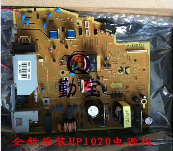 原裝HP1020電源板HP1018 HP1020+電源板佳能2900電源板高壓板
