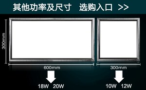 ABS集成吊顶灯led平板灯led面板灯led厨卫灯厨房LED灯嵌入式包邮