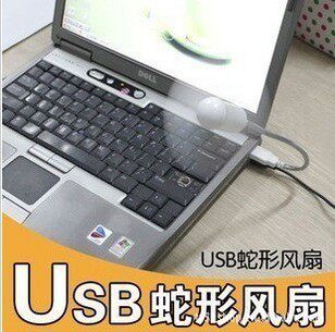 Ventilateur USB - Ref 402984 Image 1
