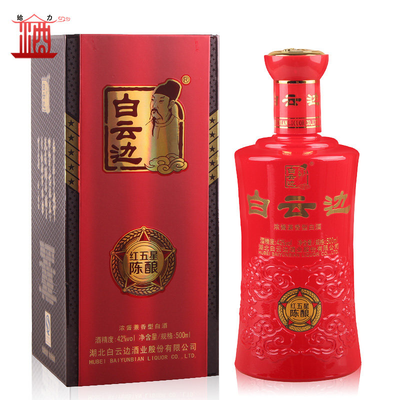 国产白酒 白云边 红五星陈酿 42度浓酱兼香型白酒 单瓶500ml