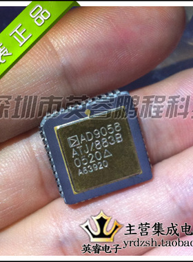 【英睿鹏程】AD9058ATJ/883B   JLCC44  实体店现货热卖 原装进口