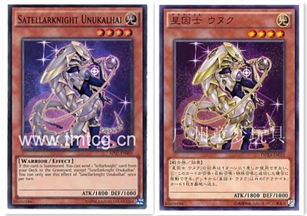 天市右垣七星因士巨蛇座游戏王