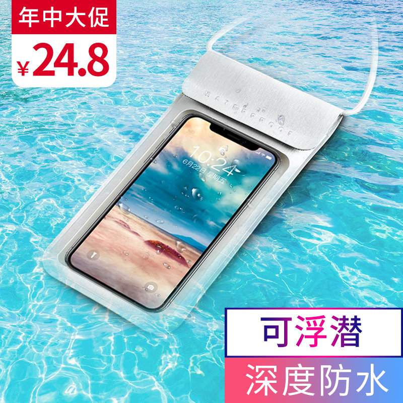 Delivery rider rainy day equipment Mobile phone waterproof cover large touch screen swimming rainproof rider riding can put mobile charging