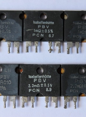 德国ISABELLENHUTTE(伊萨)精密电阻 四线取样电阻 检流电阻 PBV