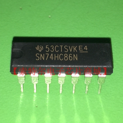SN74HC86N 【索特尔电子芯片商城】原装可直拍