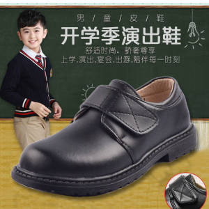 深圳中小学生皮鞋校鞋校服礼服升旗演出搭配小皮鞋男款圆头黑皮鞋