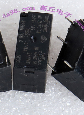 SONG CHUAN 892-HN-1CH-C 5VDC 250V 5A 继电器