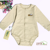 Echarpe enfant - Ref 2140135 Image 51