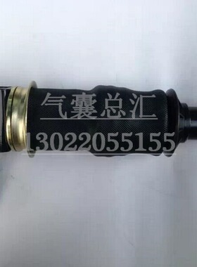 东风天龙驾驶室后悬气囊减震器/空气弹簧/减震气囊5001175-C4320
