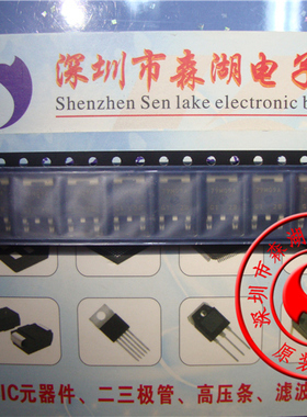 79M09 79M09A TO-252 ST 原装正品