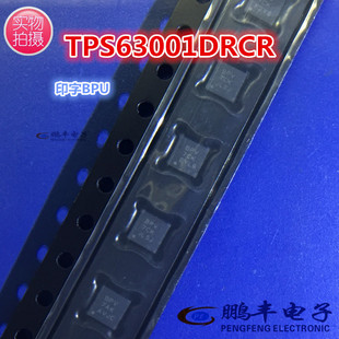 【鹏丰】原装正品 TPS63001DRCR TPS63001DRCT 丝印：BPU 稳压器