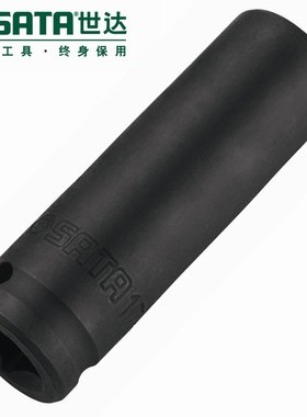 世达工具1/2系列六角风动长套筒34403/34425/34420/34410/34414