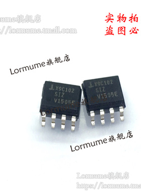 Lormume | X9C102SIZ X9C102S SOP-8  全新原装