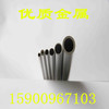 鎮店之寶 304不鏽鋼毛細管 304不鏽鋼管 外抛光管 0.3mm-30mm