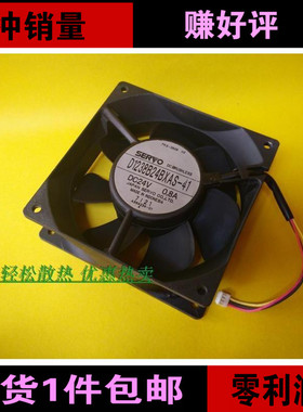 伺服D1238B24BXAS-41 12厘米 24V金属大风量风机12038 0.8A双滚珠