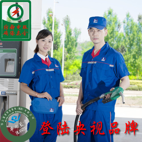 Vêtement de travail - Ref 1911631 Image 1