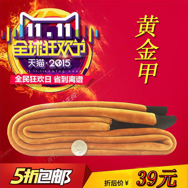 Pantalon collant - Ref 750701 Image 1