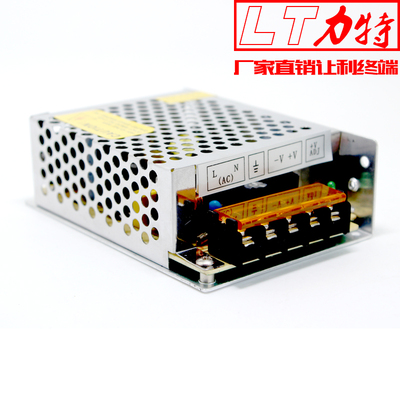 厂家直销60W24V2.5A开关电源工业电源S-60-24恒压电源工控电源