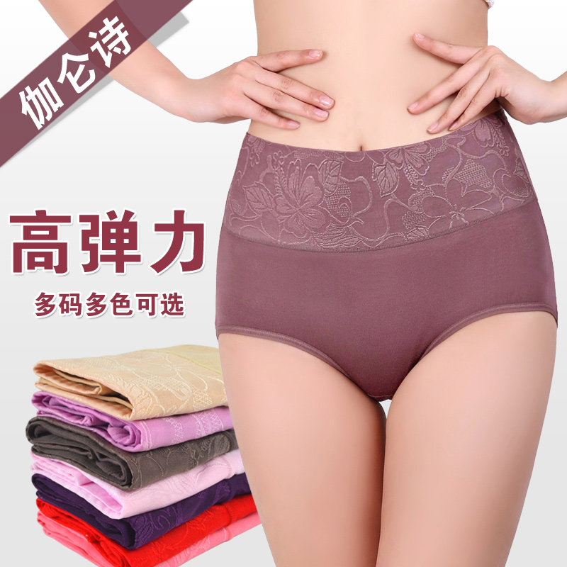 Slip Moyen-âge JALINSE en viscose - Ref 641693 Image 1