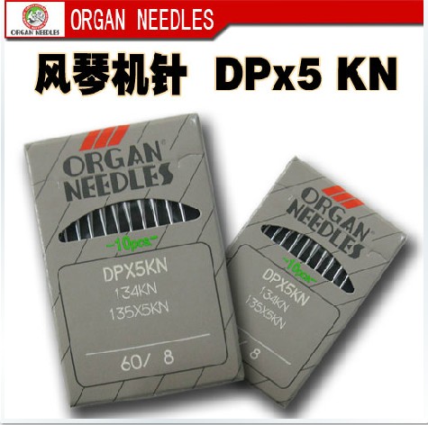 风琴机针DPX5KN双针机套结机纽门机DP*5KN园头针防针洞人字车