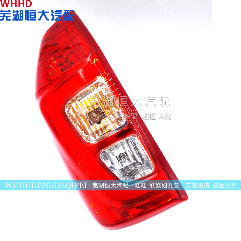 原厂奇瑞14-17款瑞虎3 后尾灯后刹车灯倒车灯老瑞虎可改