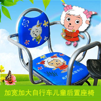 Selle de vélo - Ref 2348698 Image 1