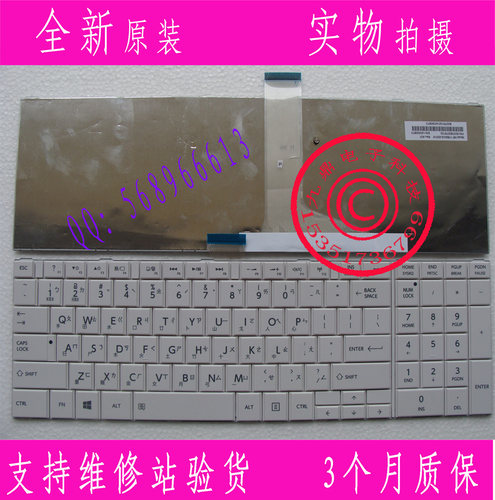 Toshiba 东芝 L850 C850 C855 C855D C850D 仓颉 繁体CH TW 键盘