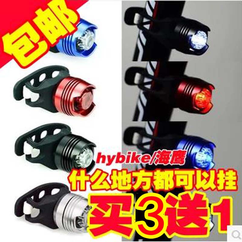 Lumière vélo HYBIKE - Ref 2401329 Image 1