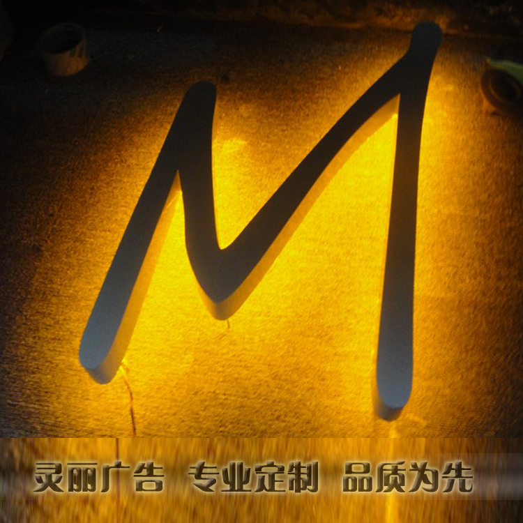商司标LOGO品牌门头背景墙led招牌字倒角螺丝杆背光字广告牌灯箱