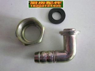 普田方太煤气灶进气接口燃气灶具专用接头万向接头燃气灶胶管接头