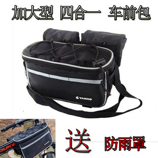 Sonnette de vélo klaxon électrique - Ref 1460055 Image 21