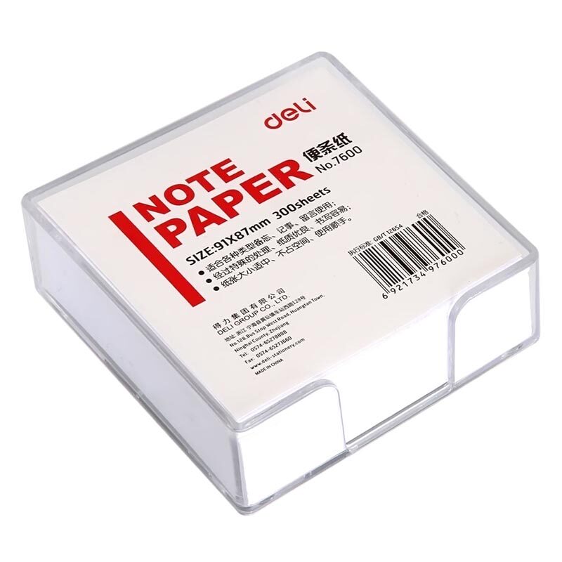 得力7600便条纸便签纸 300张带水晶盒可撕便利贴 办公文具用品