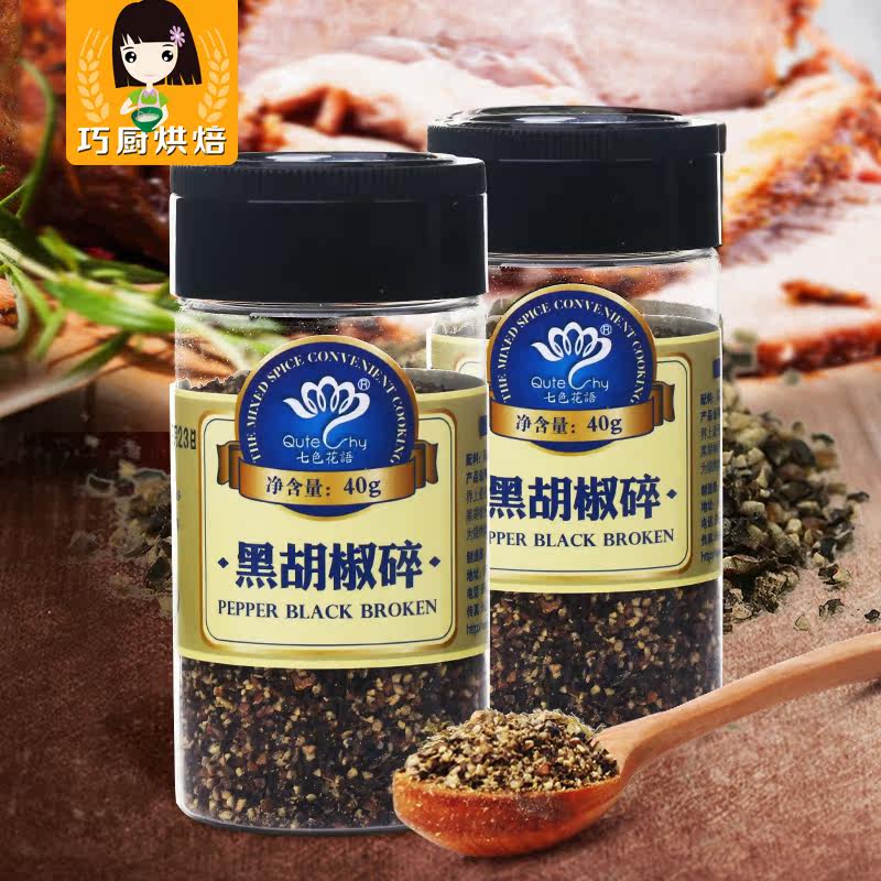 迷迭香烤土豆