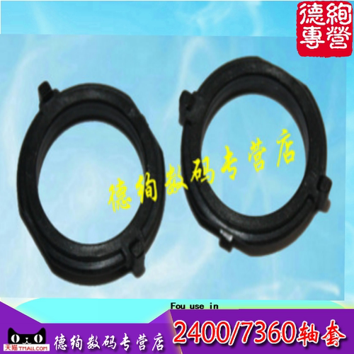 适用兄弟7360上辊轴套2240 2250 2270 7290 7460 7470 7860 dcp-7060 7065 7070 7055 7057定影轴套 下辊轴套
