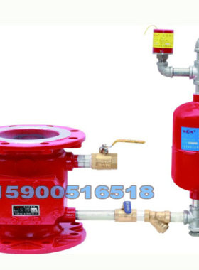 ZSFZ DN180消防湿式报警阀  信号阀dn150、DN200控制阀检验报告