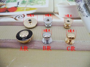 箱包配件 女包包配件螺丝 皮包配件五金 和尚头 螺丝钉磨茹钉