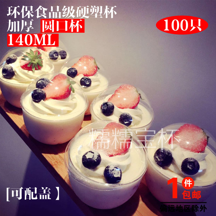 Ò»´ÎÐÔËÜÁϱ²¼¶¡±Ä½Ë¹±¹û¶³±ÌáÀÃ×ËÕ±ÌðÆ·±100Ö»°üÓÊ