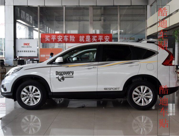 东风本田CR-V车贴 腰线贴纸 新CS75 H6 奇骏 cx-5改装拉花全车贴