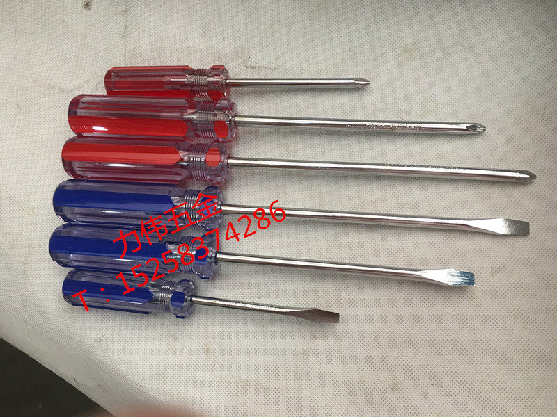 Tournevis pour réparation vélo - Ref 2295321 Image 1