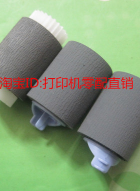 适用惠普HPM601 M602 M603 604 605 606 P4515纸盒搓纸轮下搓一套