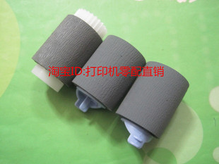 M602 606 M603 605 P4515纸盒搓纸轮下搓一套 604 适用惠普HPM601